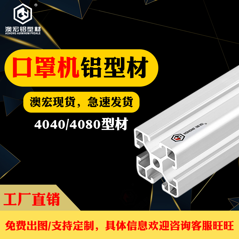 口罩機(jī)照片 口罩機(jī)照片