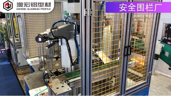 安全圍欄廠應(yīng)該怎樣篩選？-澳宏鋁業(yè)